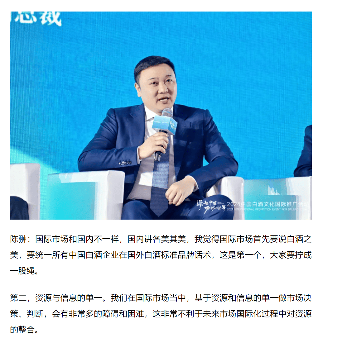刚刚37岁<strong></p>
<p>怎么在币安上交易</strong>！五粮液年轻“85后”高管诞生