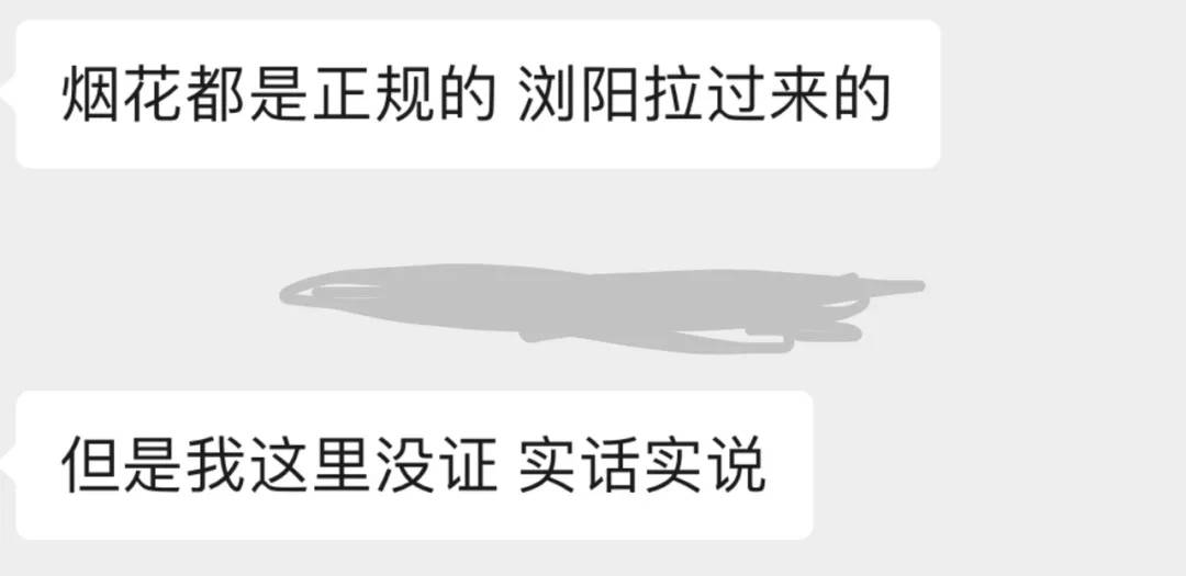 杭州郑某家中突然被抓！465箱<strong></p>
<p>币安网eth</strong>，密密麻麻……