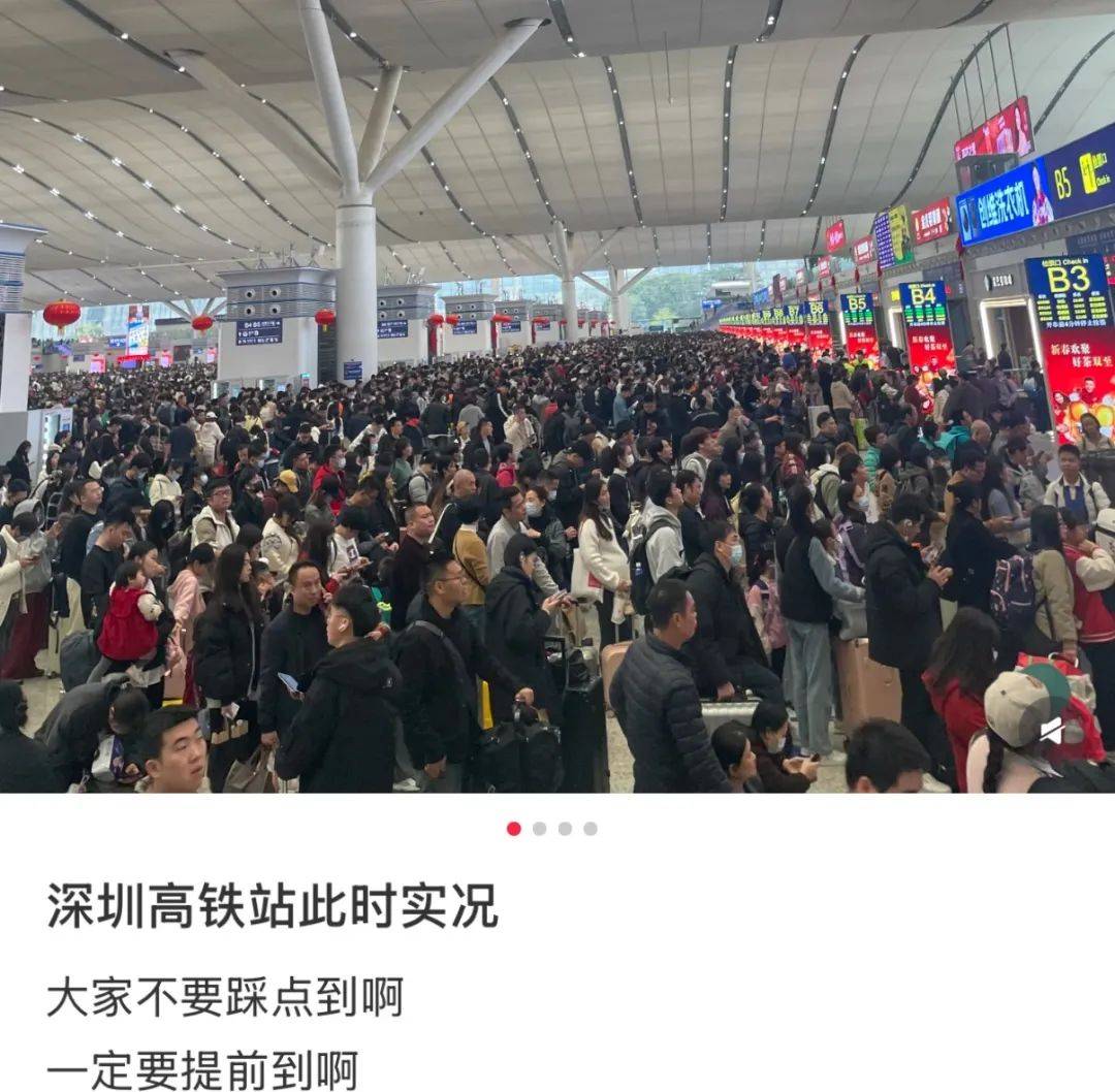 凌晨被挤爆<strong></p>
<p>币安binance网</strong>！深圳高铁站人人人人人！网友：一定要提前到！这些旅客注意