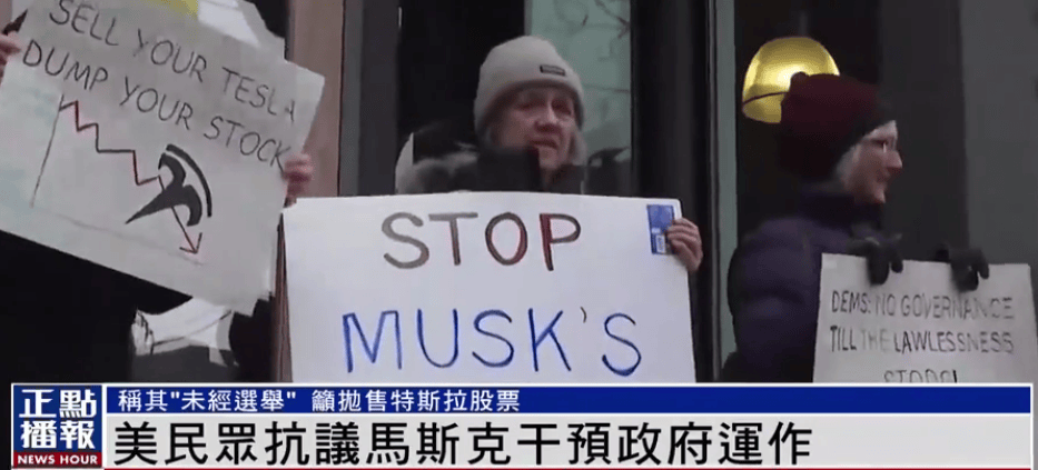 美国爆发反马斯克示威！抗议者高喊“卖掉你的特斯拉<strong></p>
<p>binance币安appios</strong>，抛售你的股票”等口号，反对马斯克干预政府运作