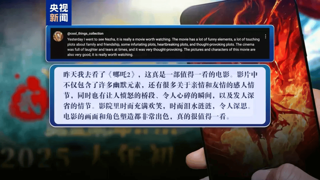 饺子谈《哪吒3》：世界观会越来越大<strong></p>
<p>binance币安appios</strong>，后续会推动到封神大战！《哪吒2》正式出海好评如潮，最大对手口碑崩盘！王长田最新发声
