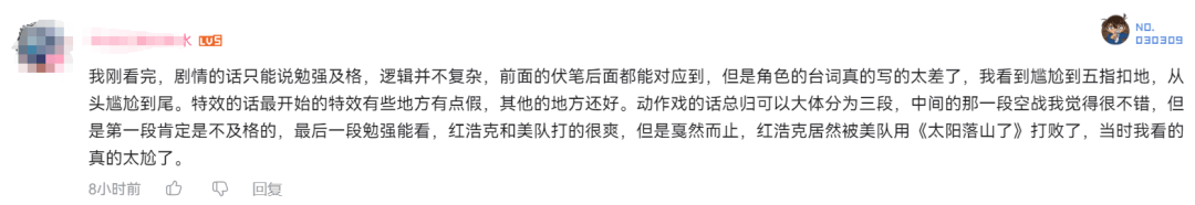 饺子谈《哪吒3》：世界观会越来越大<strong></p>
<p>binance币安appios</strong>，后续会推动到封神大战！《哪吒2》正式出海好评如潮，最大对手口碑崩盘！王长田最新发声
