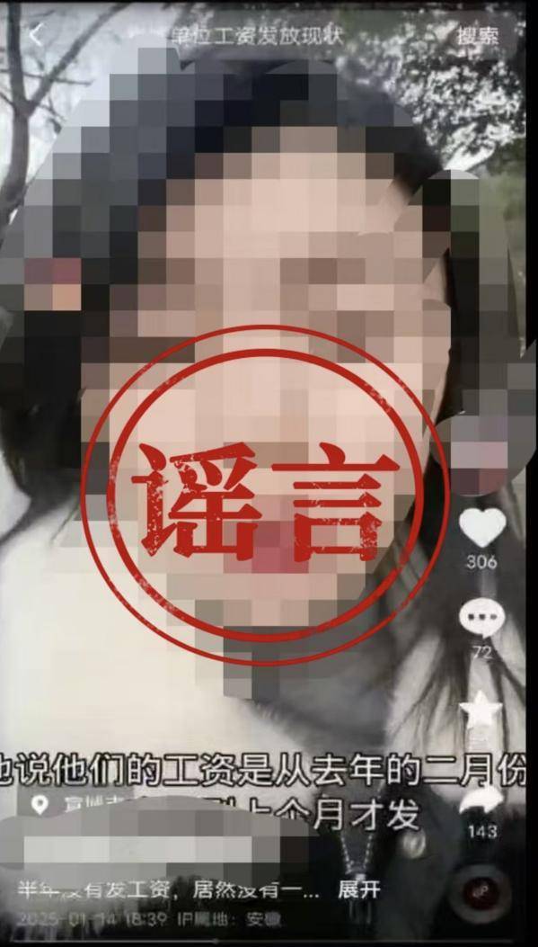 情人节两人宾馆内被刺死<strong></p>
<p>币安下载</strong>？警方通报网络谣言典型案例