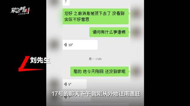 房东猥亵女租客<strong></p>
<p>币安下载</strong>，因超70岁不执行拘留，高龄成“保护伞”？