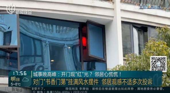父母相继去世！沪一居民把家布置成"风水阵"<strong></p>
<p>币安下载</strong>，邻居：每天一出门吓死