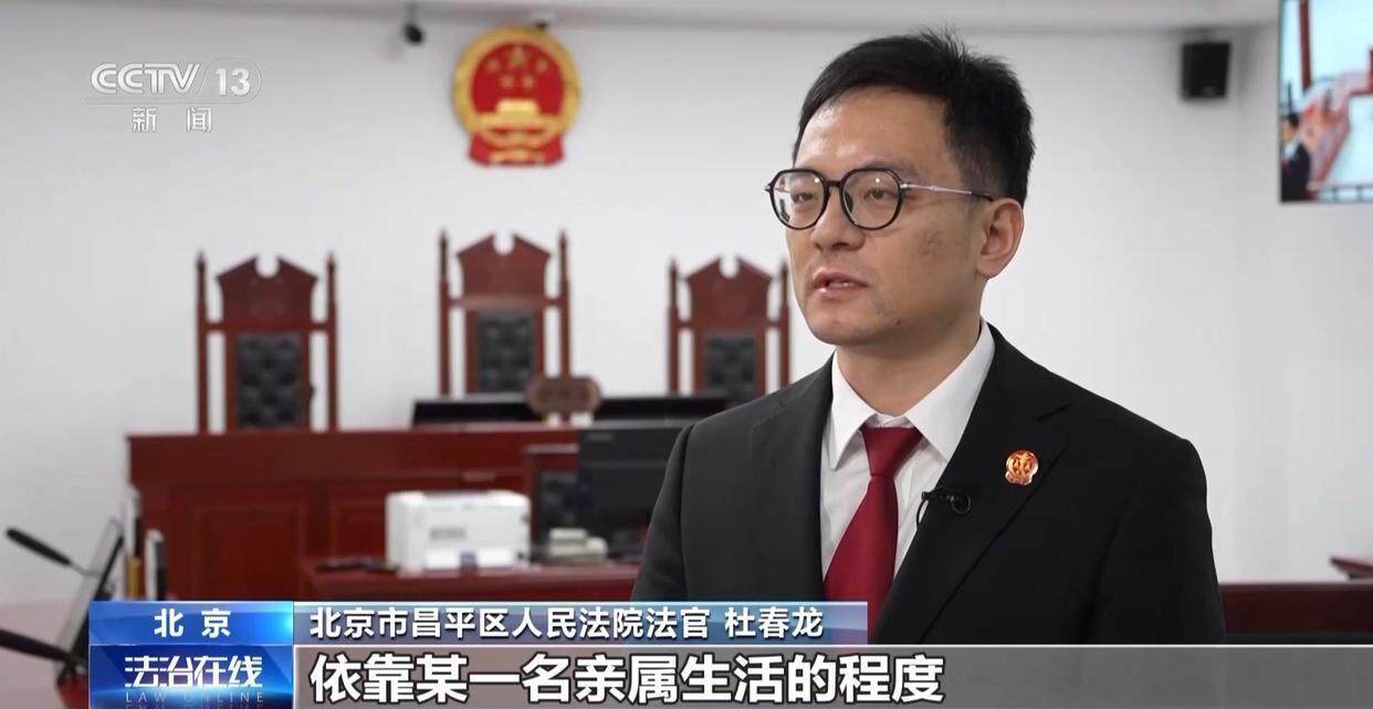 独身女子病逝后叔姑舅姨9人争遗产<strong></p>
<p>币安app</strong>，房产为何收归国家？案例释法→