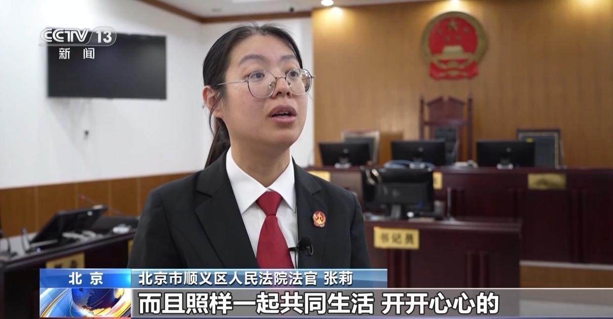 独身女子病逝后叔姑舅姨9人争遗产<strong></p>
<p>币安app</strong>，房产为何收归国家？案例释法→