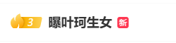 叶珂被曝顺利产女<strong></p>
<p>币安交易手续费</strong>，黄晓明全程陪护激动落泪