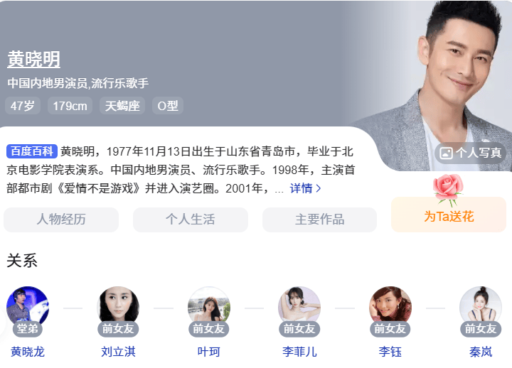 叶珂被曝顺利产女<strong></p>
<p>币安交易手续费</strong>，黄晓明全程陪护激动落泪