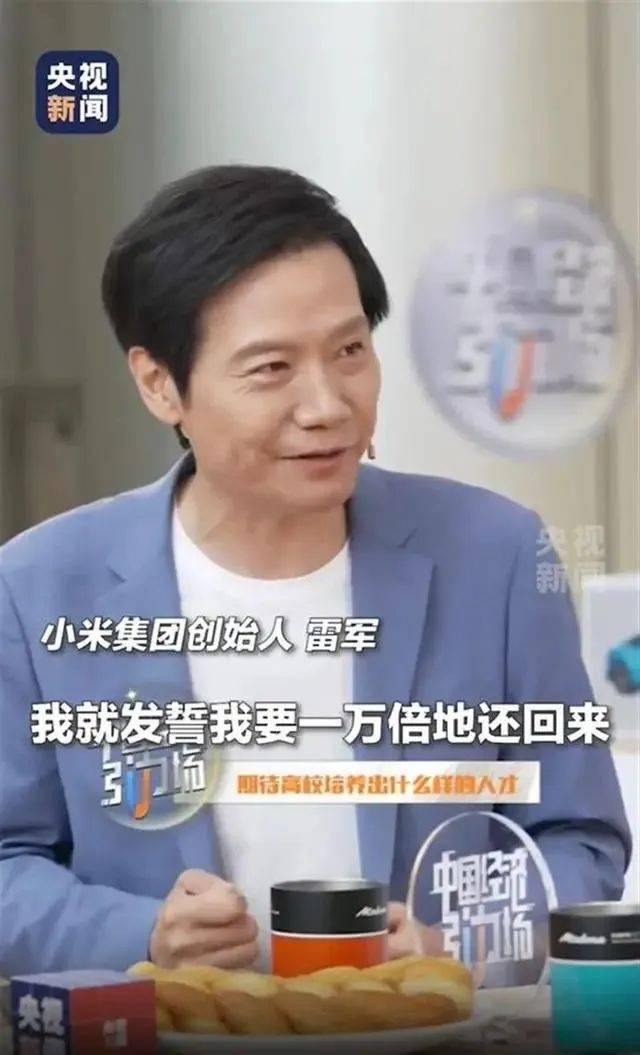 雷军回应如何保持好身材：英语不好已经让母校“蒙羞”<strong></p>
<p>币安异常交易</strong>，不能再形象欠佳