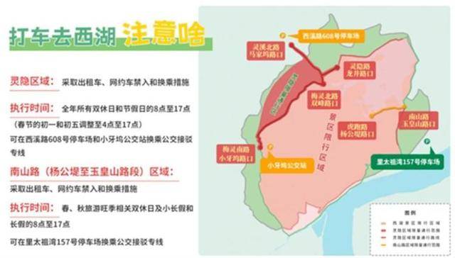 游客成队在杭州雷峰塔外堵路拦公交<strong></p>
<p>币安异常交易</strong>，当地正实施交通管制，公交集团：已处置