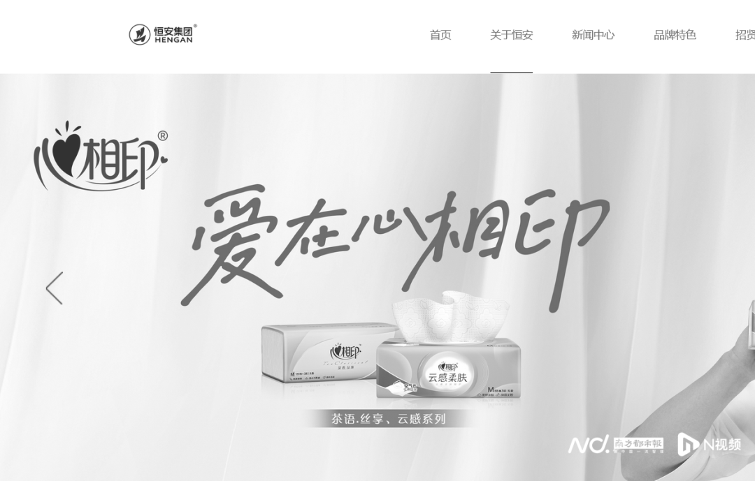 著名企业官网变黑白<strong></p>
<p>天干</strong>！凌晨讣告：创始人病逝