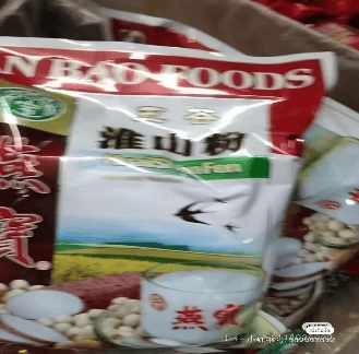 8个月女婴被饿成皮包骨住进重症监护室<strong></p>
<p>天干</strong>，当地回应：未发现虐待