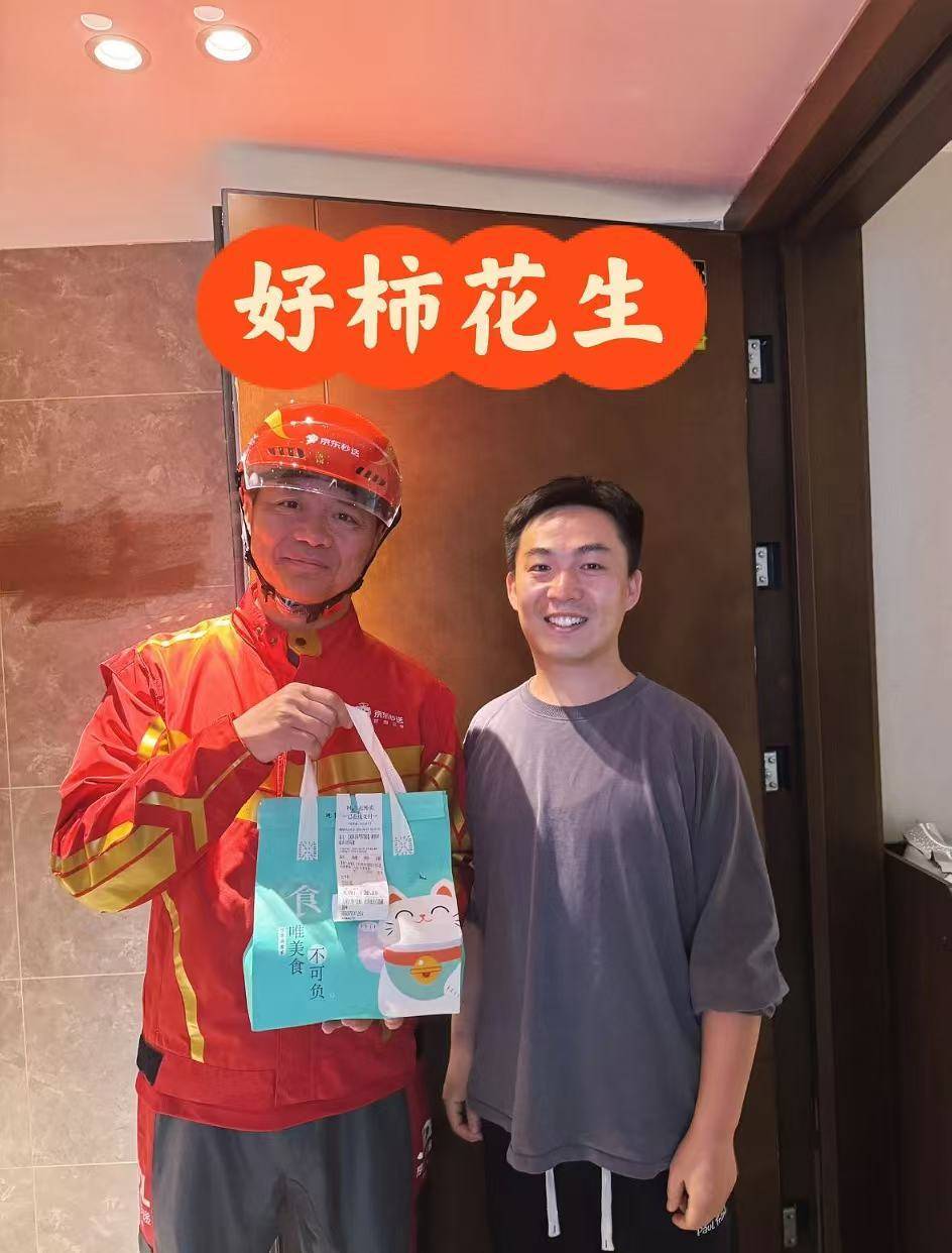 刘强东冲到一线：白天送外卖<strong></p>
<p>得物</strong>，晚上请骑手吃海底捞