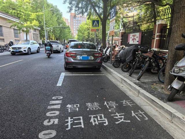 家长吐槽：接孩子4分钟<strong></p>
<p>得物</strong>，收费3元！不少人干脆停在路中间…涉及上海多区，都是这类停车场