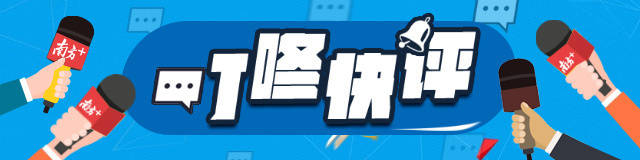 从“朱雀玄武”到“紫薇大帝”<strong></p>
<p>淘宝</strong>，谁为小伙改名提供了炒作平台？