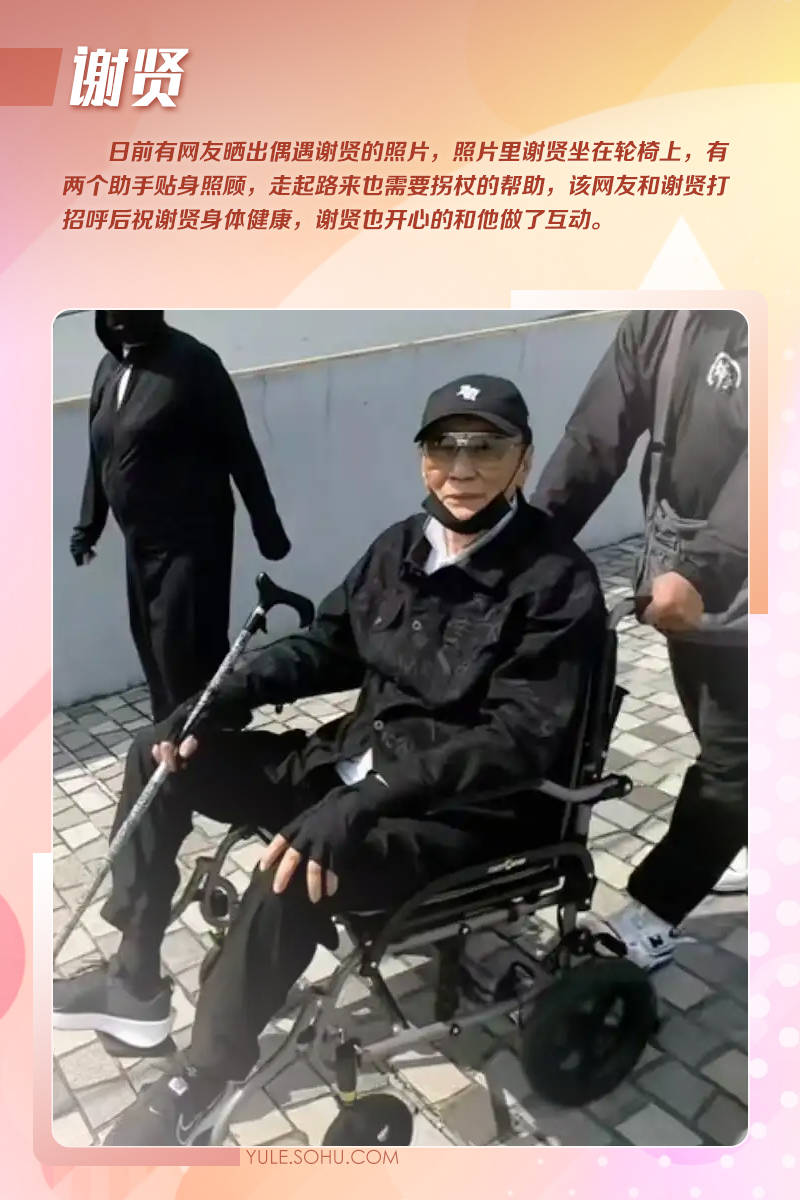 71岁成龙头发花白<strong></p>
<p>山寨币</strong>！谢贤交代后事张纪中出了车祸还得养家…慢慢老去的他们让人泪目