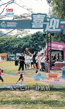 勇立潮头大湾区丨2.8 亿<strong></p>
<p>山寨币</strong>！东莞以音浪“宠粉”玩出文旅新高度
