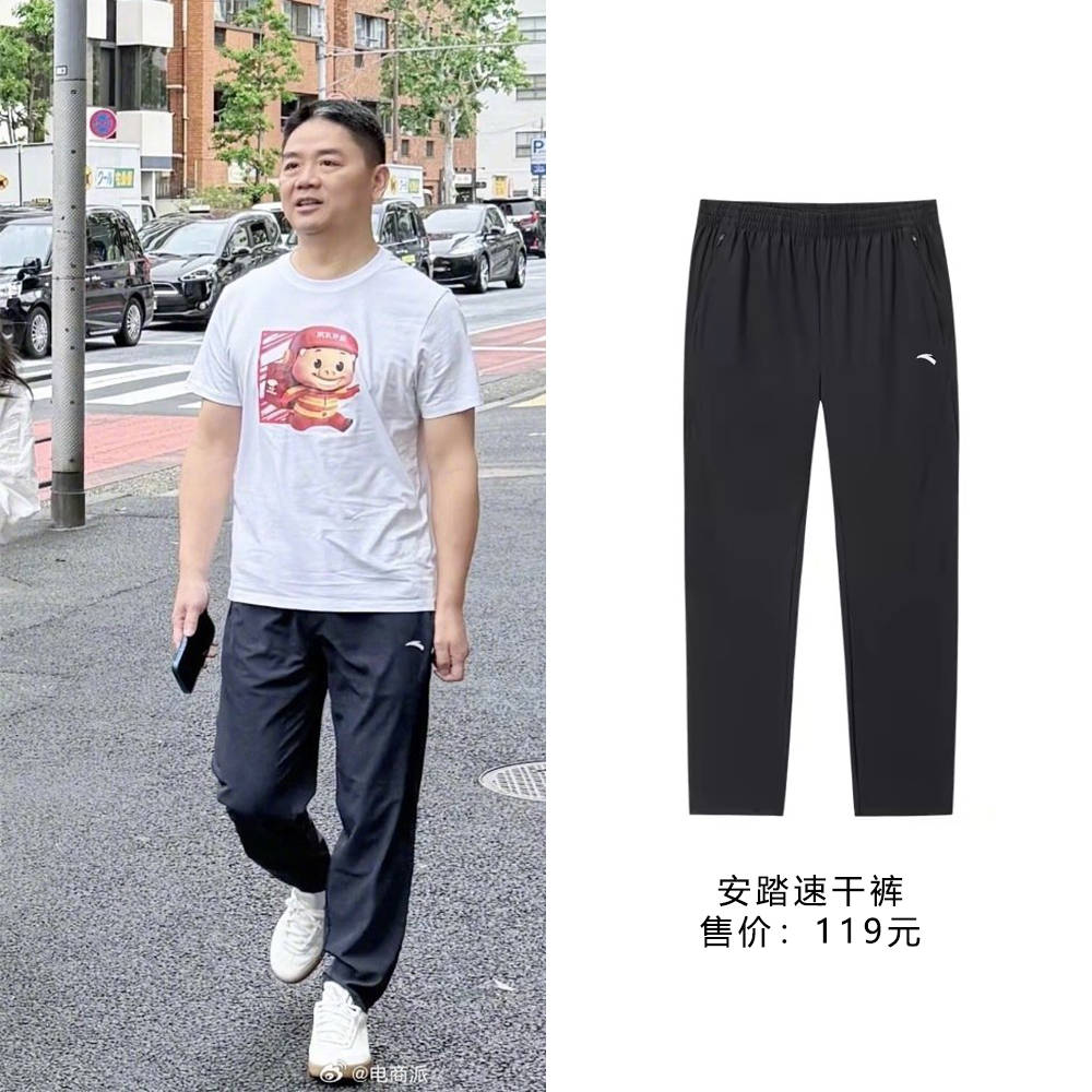 刘强东穿39元T恤逛街<strong></p>
<p>山寨币</strong>，章泽天穿200块防晒衫，新贵们可没那么“老钱”！