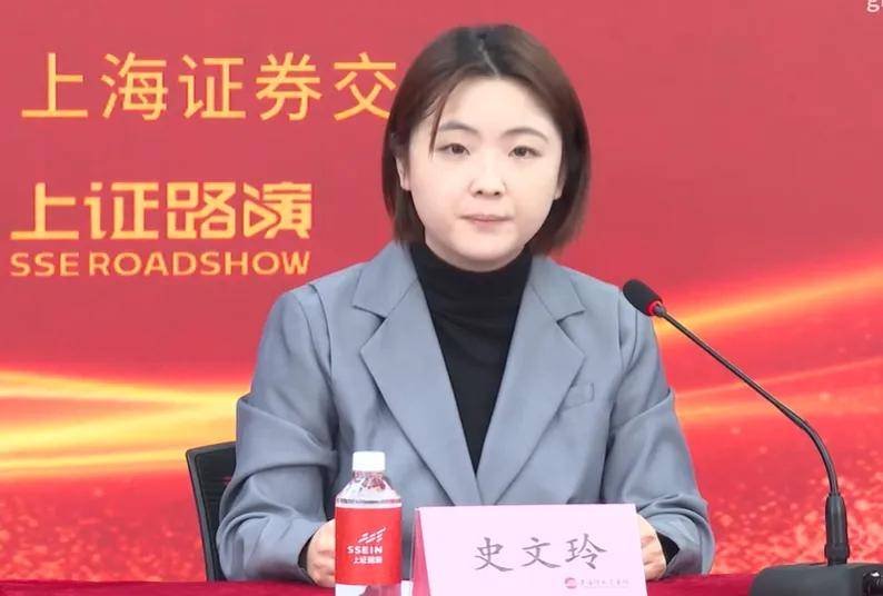 28岁美女当上路桥公司董事长<strong></p>
<p>usd</strong>，年薪92.57万元，这是何方神圣？