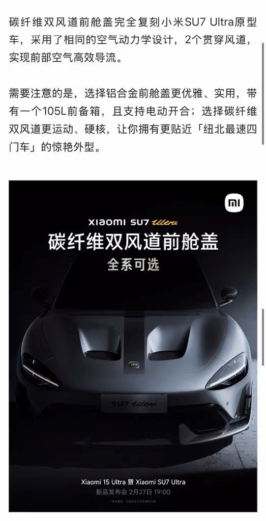 零度时评丨数百车主要求退车！千亿总裁的信任危机<strong></p>
<p>usd</strong>，雷军的魔法失灵了？