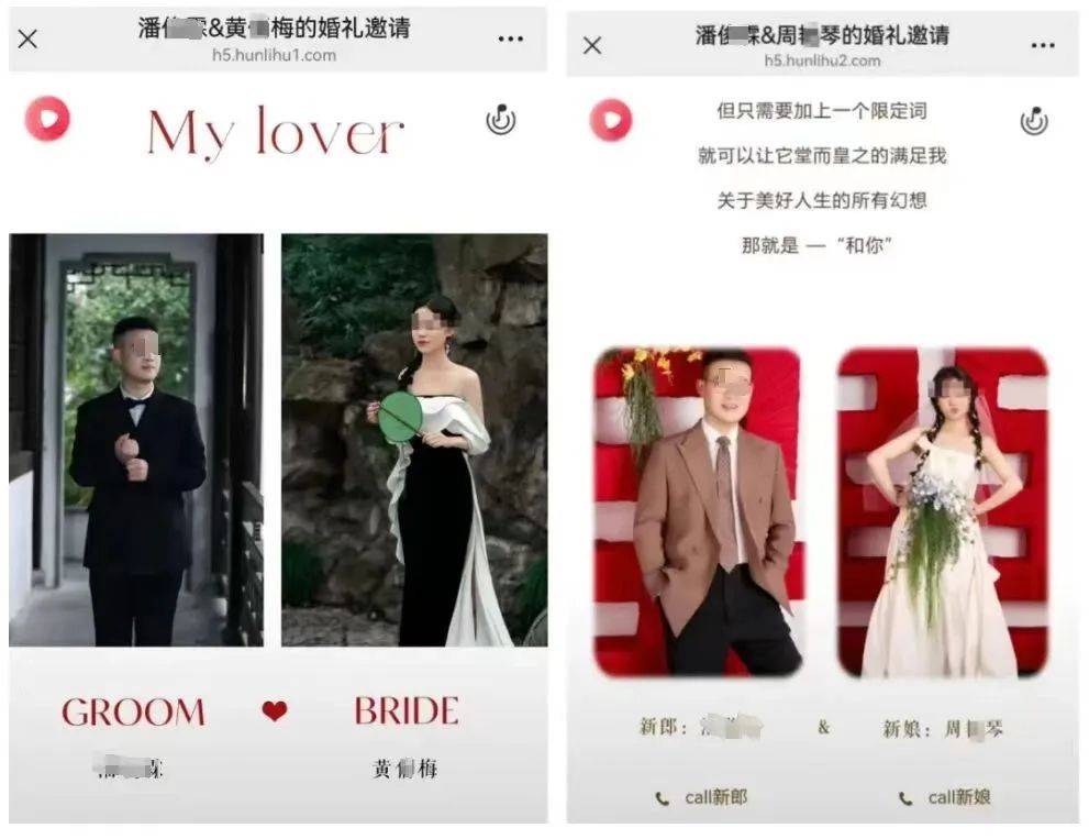 浙江丽水一县交通局回应“员工被指与两名女子办婚礼”<strong></p>
<p>ui</strong>，男子被曝月入3000元