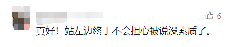 北上广深都取消了！官方严肃提醒：不提倡<strong></p>
<p>ada</strong>，很危险