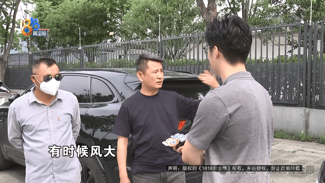 几个月的新车<strong></p>
<p>ada</strong>，被隔壁工地喷成“磨砂”？负责人：你要私下和我谈