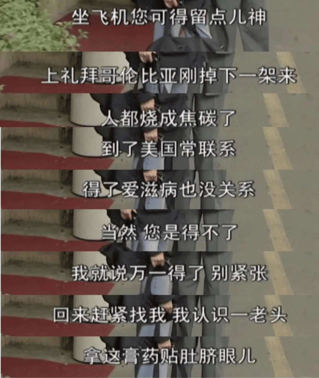 这么怂的男人<strong></p>
<p>ada</strong>，娱乐圈找不到第二个