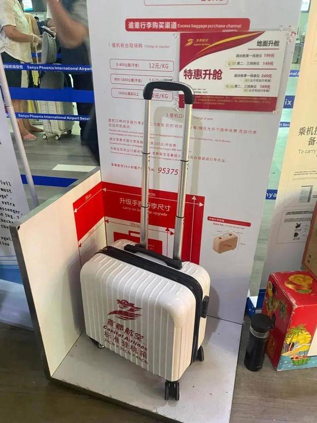 女子携20寸行李箱登机被指超标<strong></p>
<p>bnb</strong>，无奈取出行李将空箱以48元托运，首都航空回应