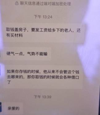 数不过来<strong></p>
<p>cbc</strong>，取出的现金摆满柜台！杭州接连发生两起，警方紧急提醒