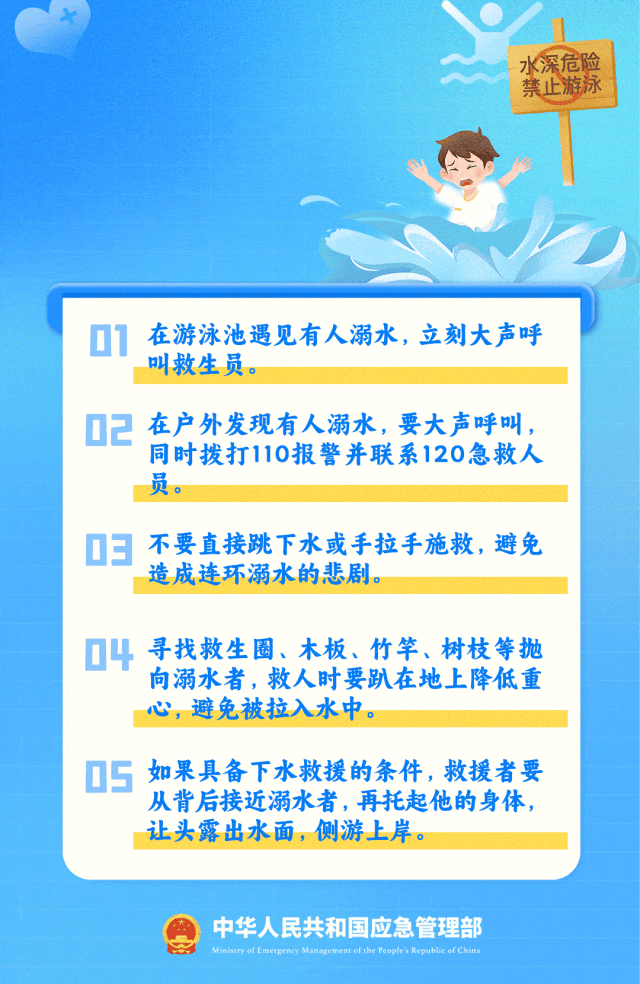 确认遇难！“646452”<strong></p>
<p>cbc</strong>，请提前告诉孩子！