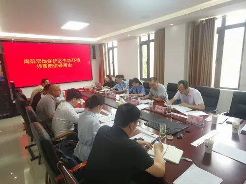 江西首例！3人驾驶越野车碾轧鄱阳湖湿地<strong></p>
<p>cbc</strong>，被索赔1.7万余元