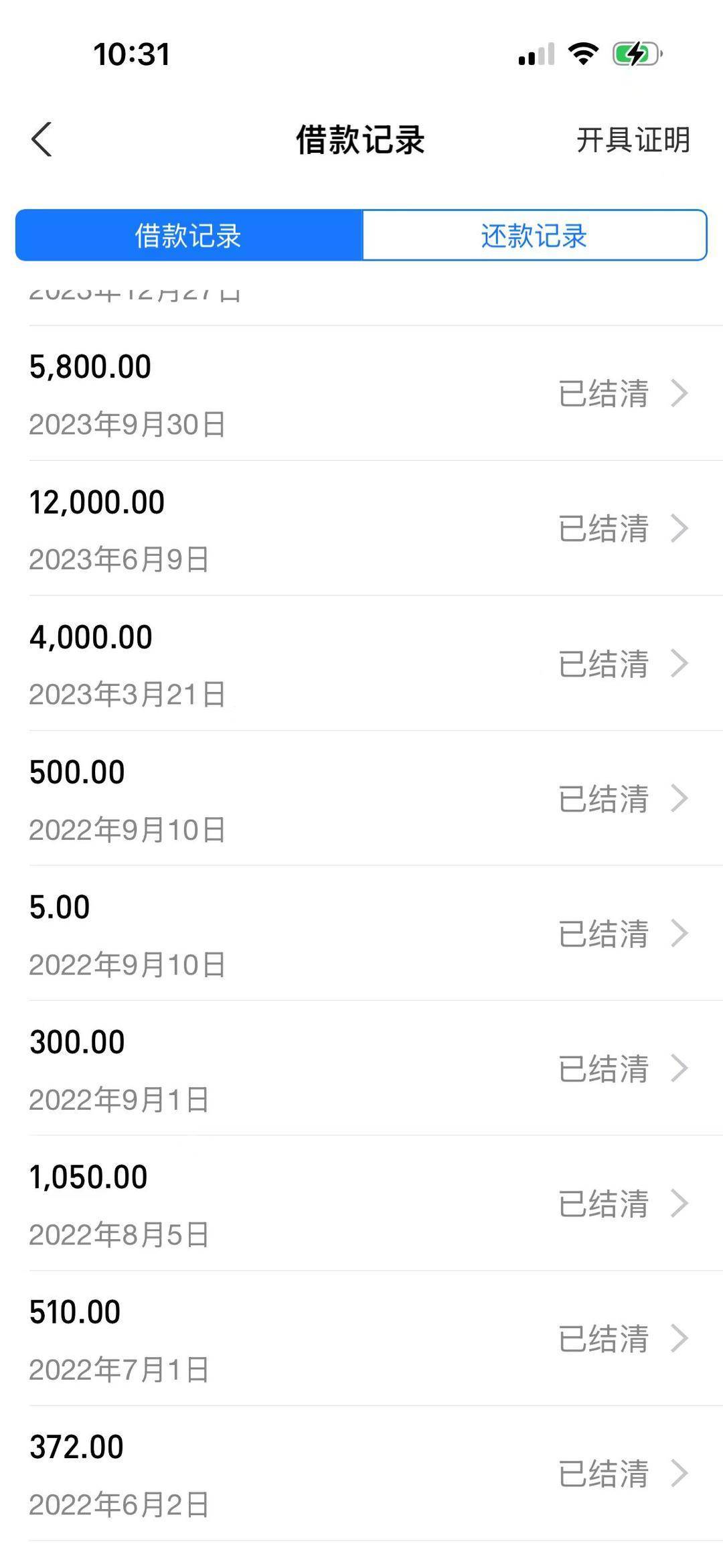 毒杀儿女的父亲：夫妻婚后经济压力较大<strong></p>
<p>vs</strong>，案发前曾达成离婚协议｜封面深镜