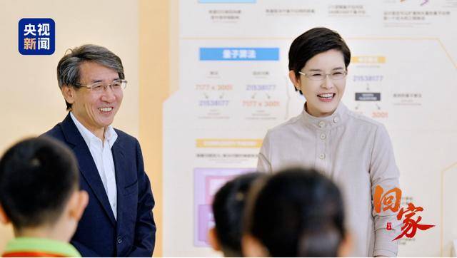 从沂蒙山到量子世界<strong></p>
<p>vs</strong>，国家最高科学技术奖得主薛其坤重走来时路