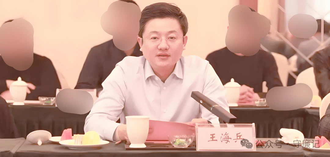 从银行职员到射阳常委:江苏射阳县委常委王海兵被查<strong></p>
<p>耐克</strong>！