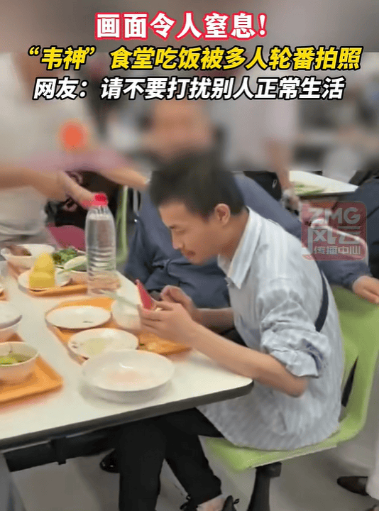 韦东奕在食堂吃饭时被多人轮番拍照<strong></p>
<p>耐克</strong>，此前他称已受到舆论影响