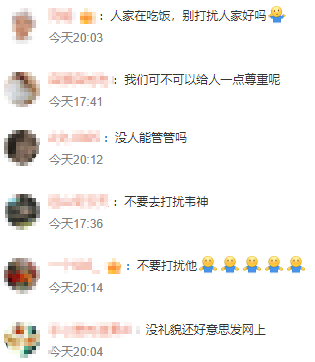 韦东奕在食堂吃饭时被多人轮番拍照<strong></p>
<p>耐克</strong>，此前他称已受到舆论影响