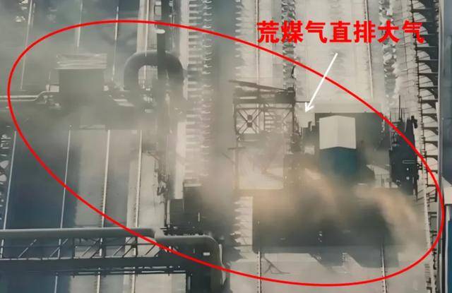 中央督察组点名乌海市：思想不重视<strong></p>
<p>芝麻</strong>，责任不落实，致使长时间内问题多发频发