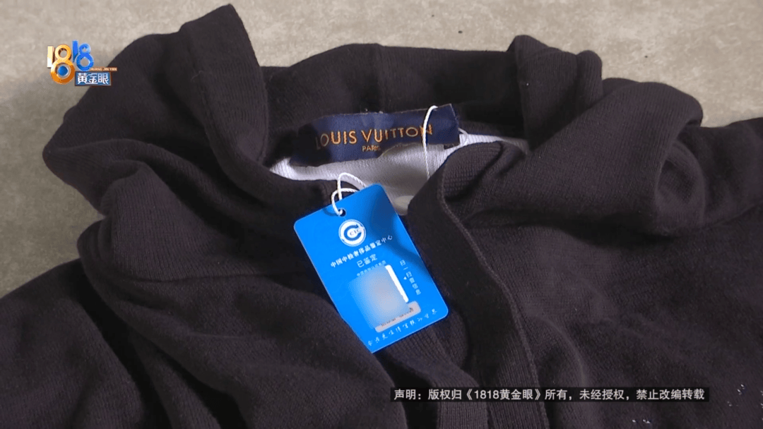 4件“LV”穿了1年<strong></p>
<p>芝麻</strong>，送去检测后慌了，当事人：我不是职业打假的