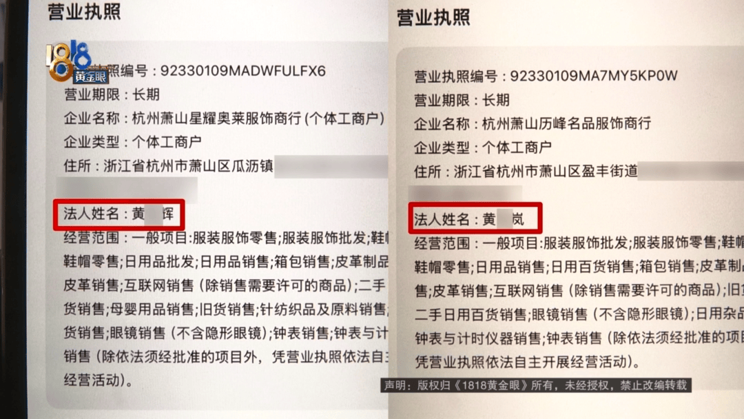 4件“LV”穿了1年<strong></p>
<p>芝麻</strong>，送去检测后慌了，当事人：我不是职业打假的