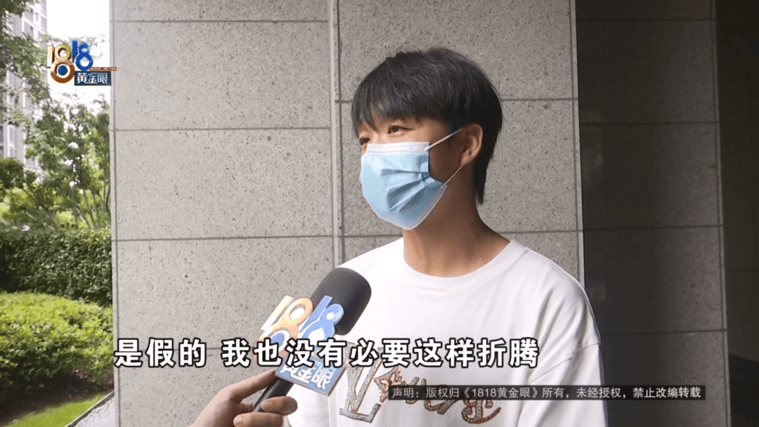 4件“LV”穿了1年<strong></p>
<p>芝麻</strong>，送去检测后慌了，当事人：我不是职业打假的