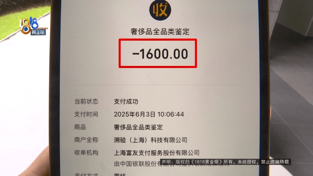 4件“LV”穿了1年<strong></p>
<p>芝麻</strong>，送去检测后慌了，当事人：我不是职业打假的