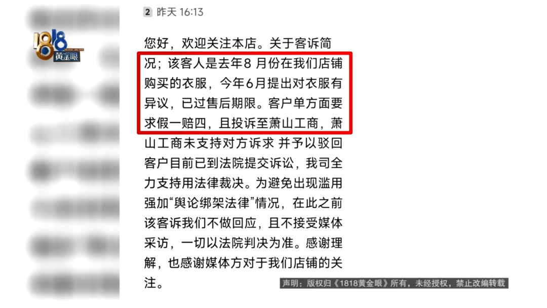4件“LV”穿了1年<strong></p>
<p>芝麻</strong>，送去检测后慌了，当事人：我不是职业打假的