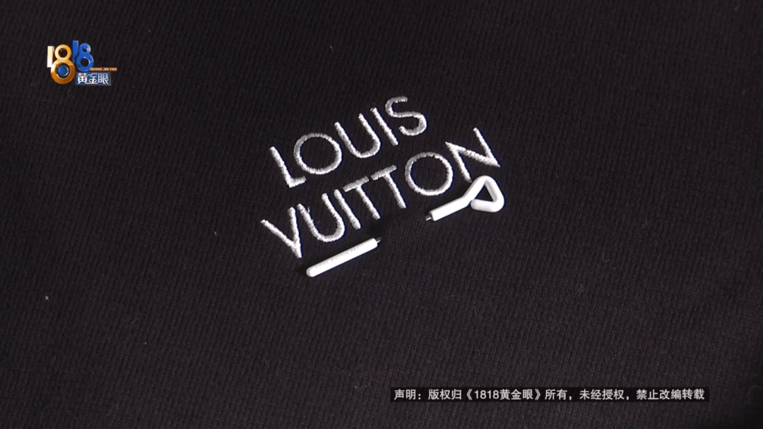 4件“LV”穿了1年<strong></p>
<p>芝麻</strong>，送去检测后慌了，当事人：我不是职业打假的