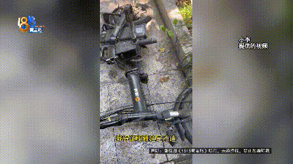 骑大牌电动车断成两截<strong></p>
<p>交易okex</strong>，结果还被厂商举报了？当事人：就跟老母猪上树一样