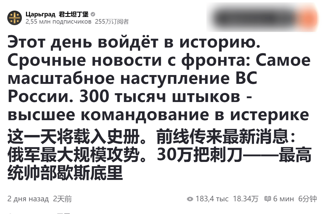 16公里大包围圈<strong></p>
<p>数字交易平台okex</strong>，俄军30万大军上刺刀：炸两大造船厂，炸北约教官