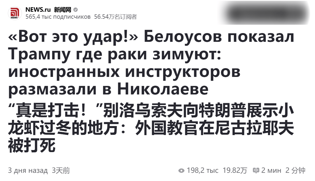 16公里大包围圈<strong></p>
<p>数字交易平台okex</strong>，俄军30万大军上刺刀：炸两大造船厂，炸北约教官