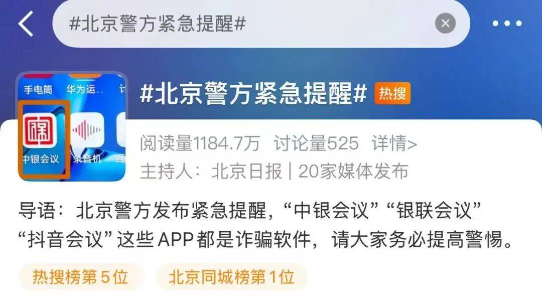 紧急提醒：卸载<strong></p>
<p>数字交易平台okex</strong>！卸载！有人账户余额全没了