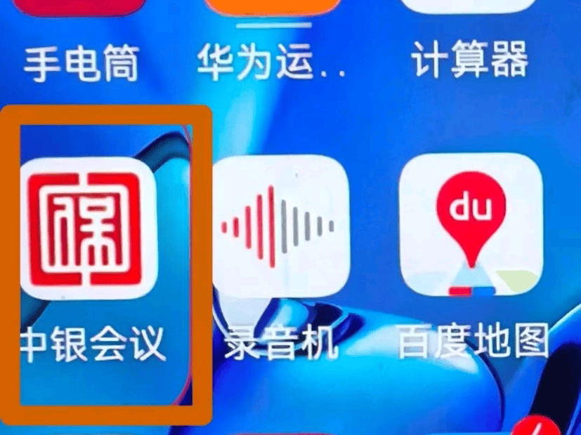 紧急提醒：卸载<strong></p>
<p>数字交易平台okex</strong>！卸载！有人账户余额全没了
